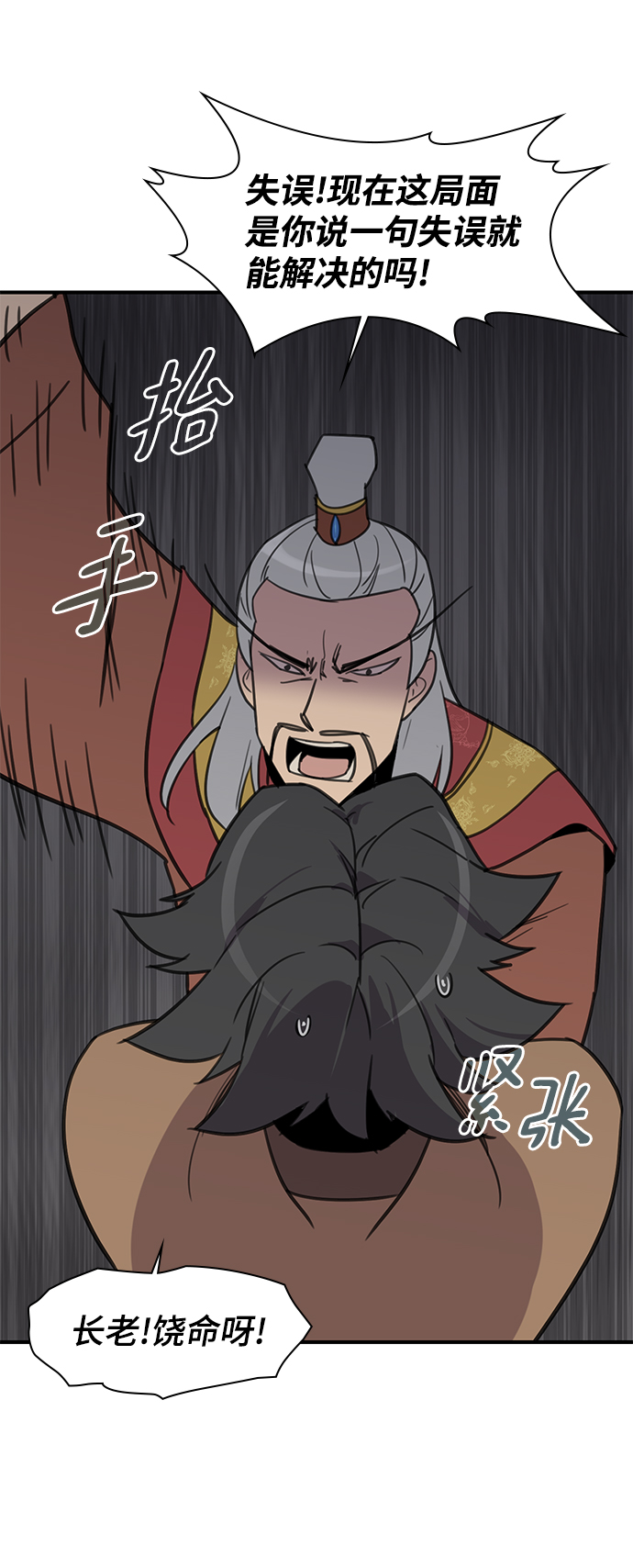 第60话63