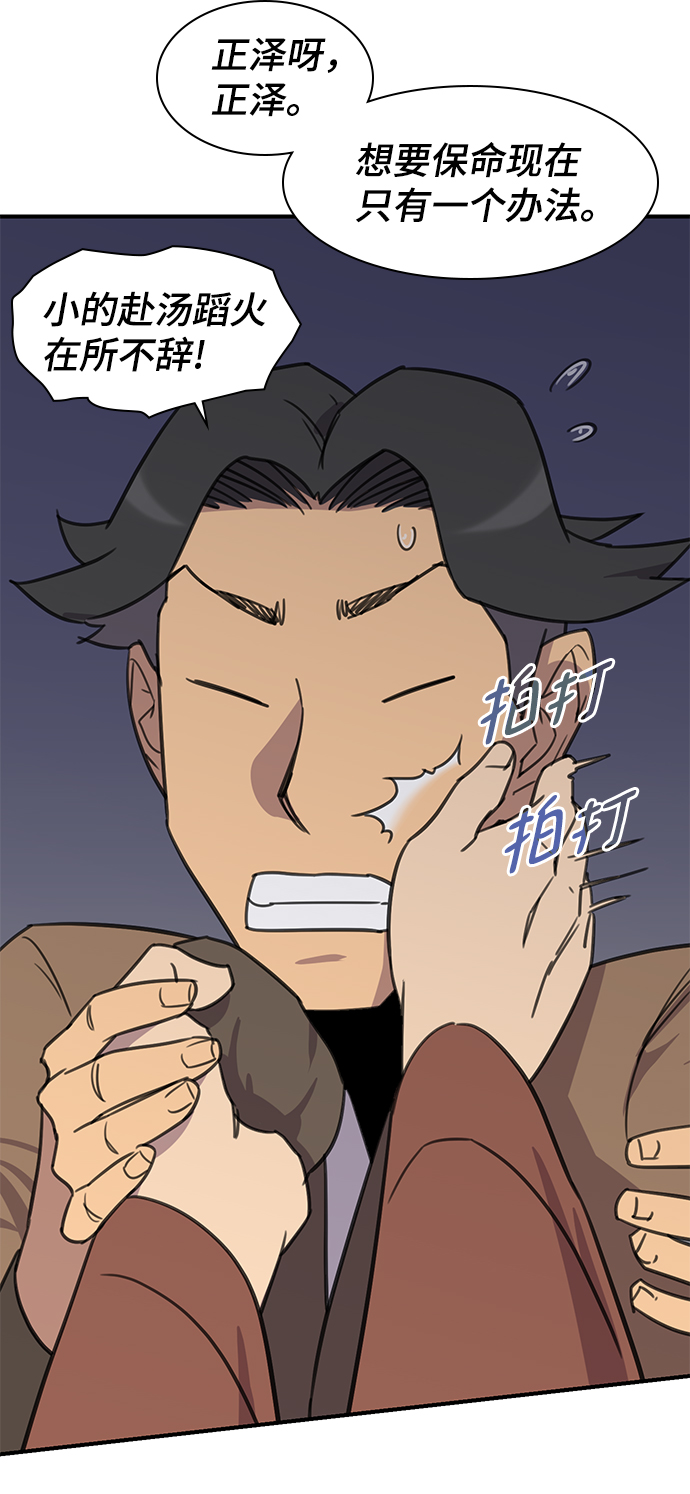 第60话65