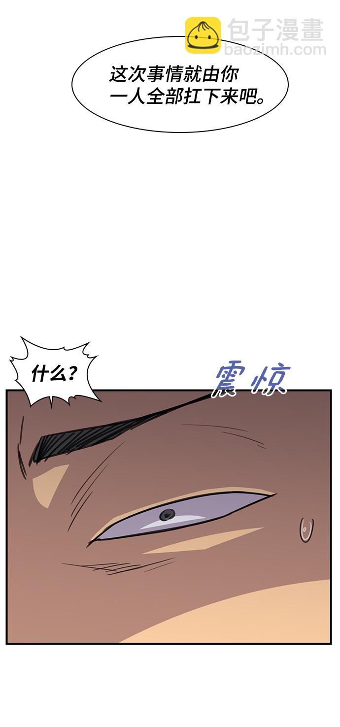 第60话66