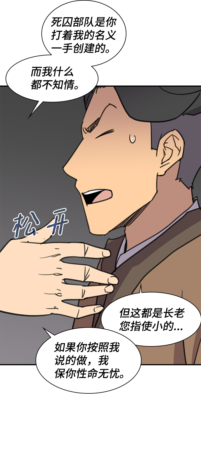 第60话67