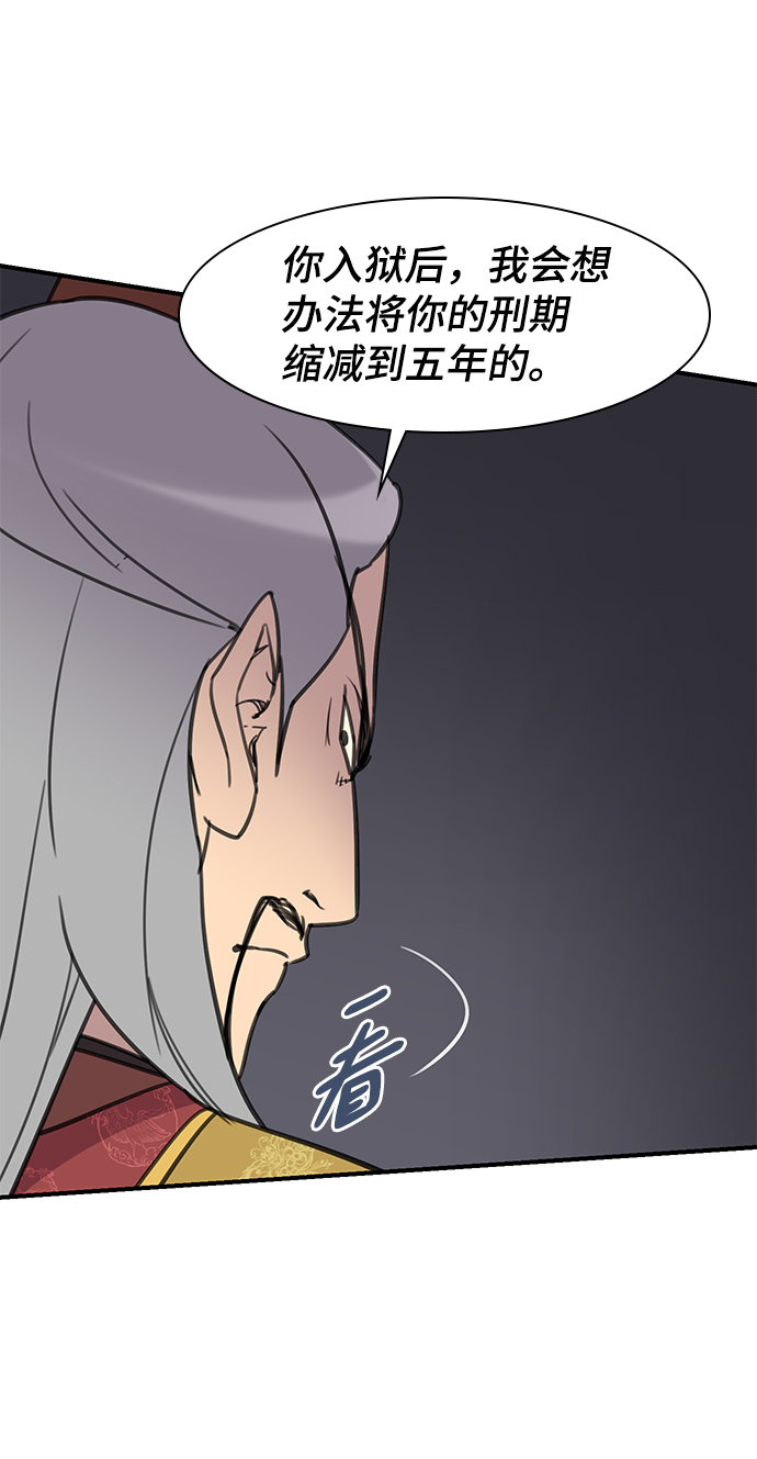 第60话69