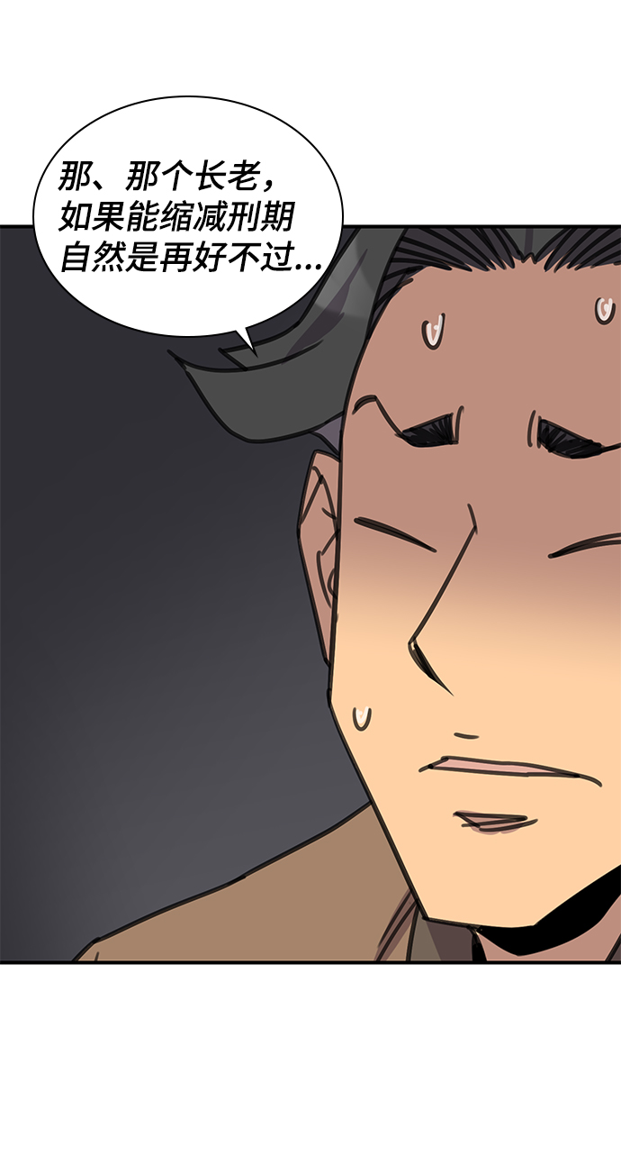 第60话70