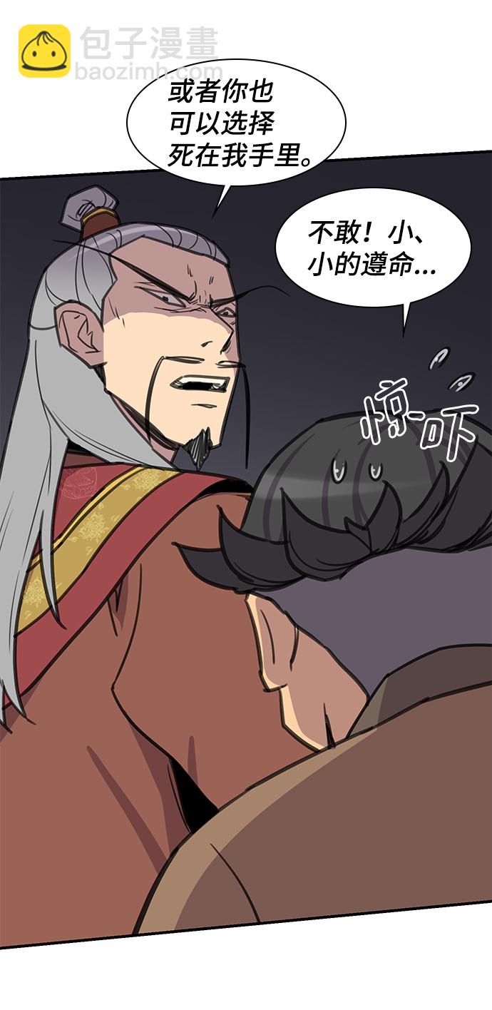 第60话71