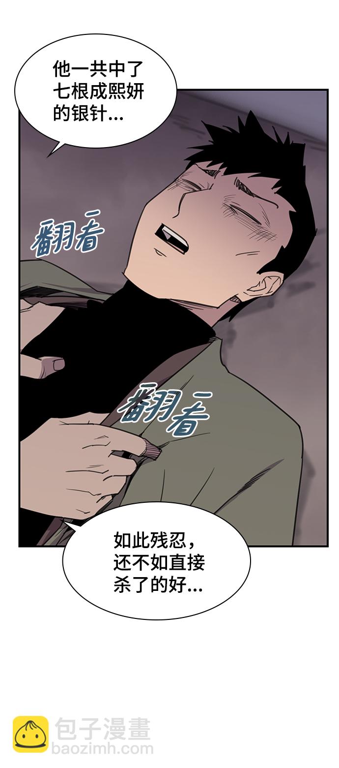 第60话9