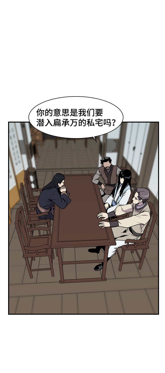 第61话1