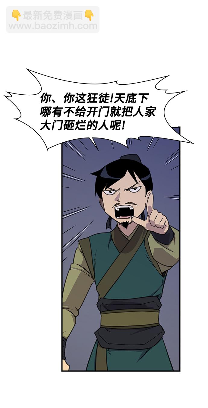 第61话10