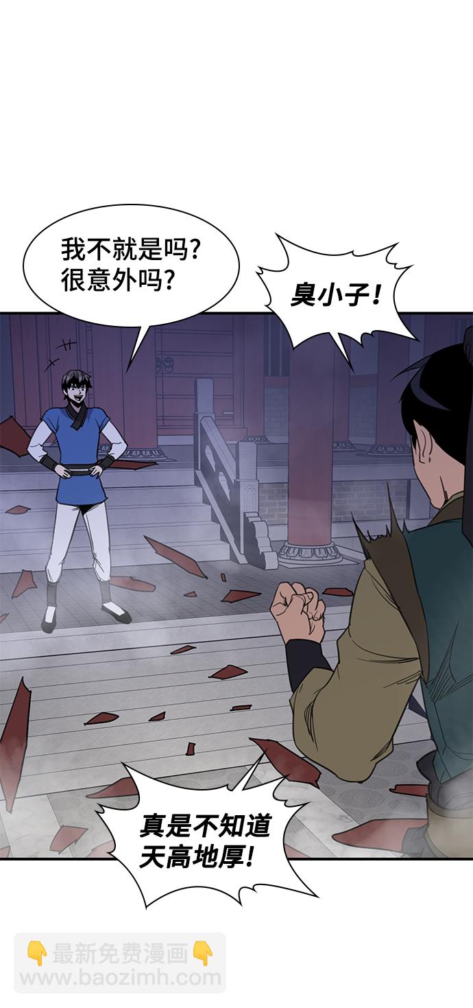 第61话11