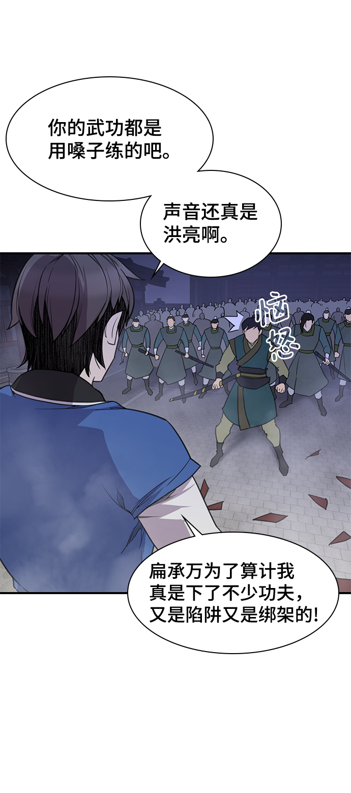 第61话12