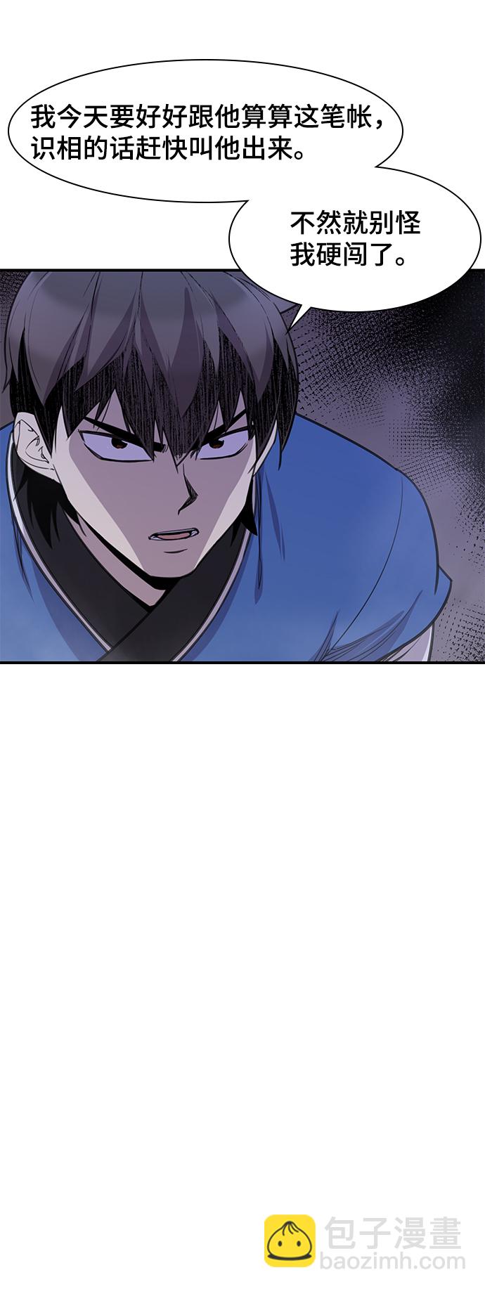 第61话13
