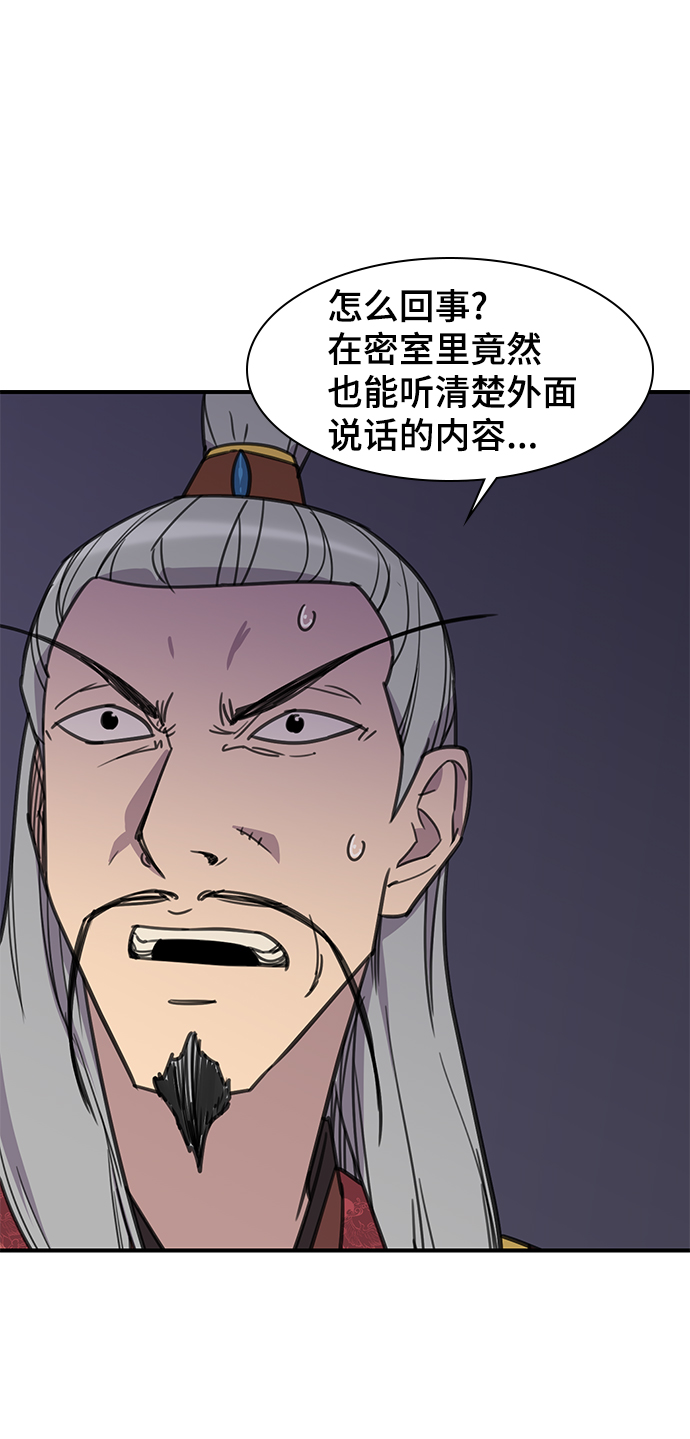 第61话14