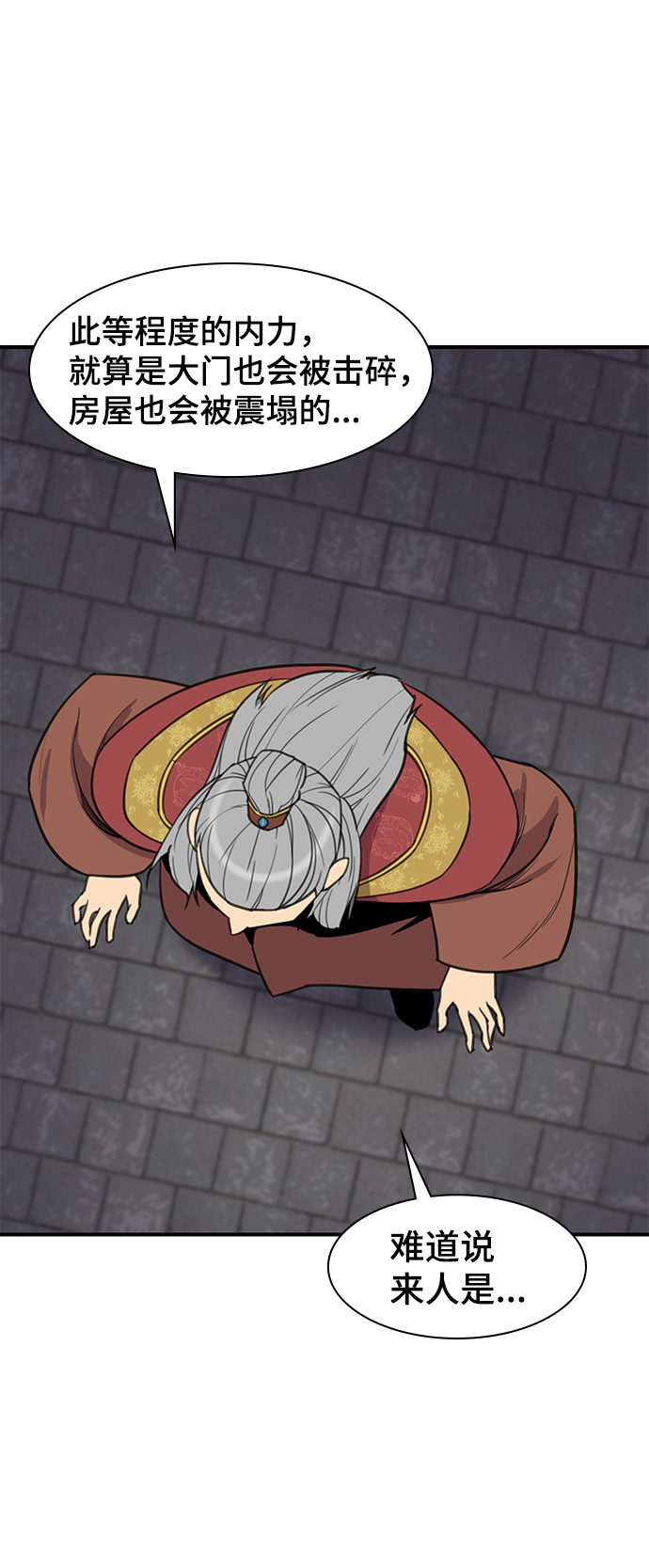 第61话15