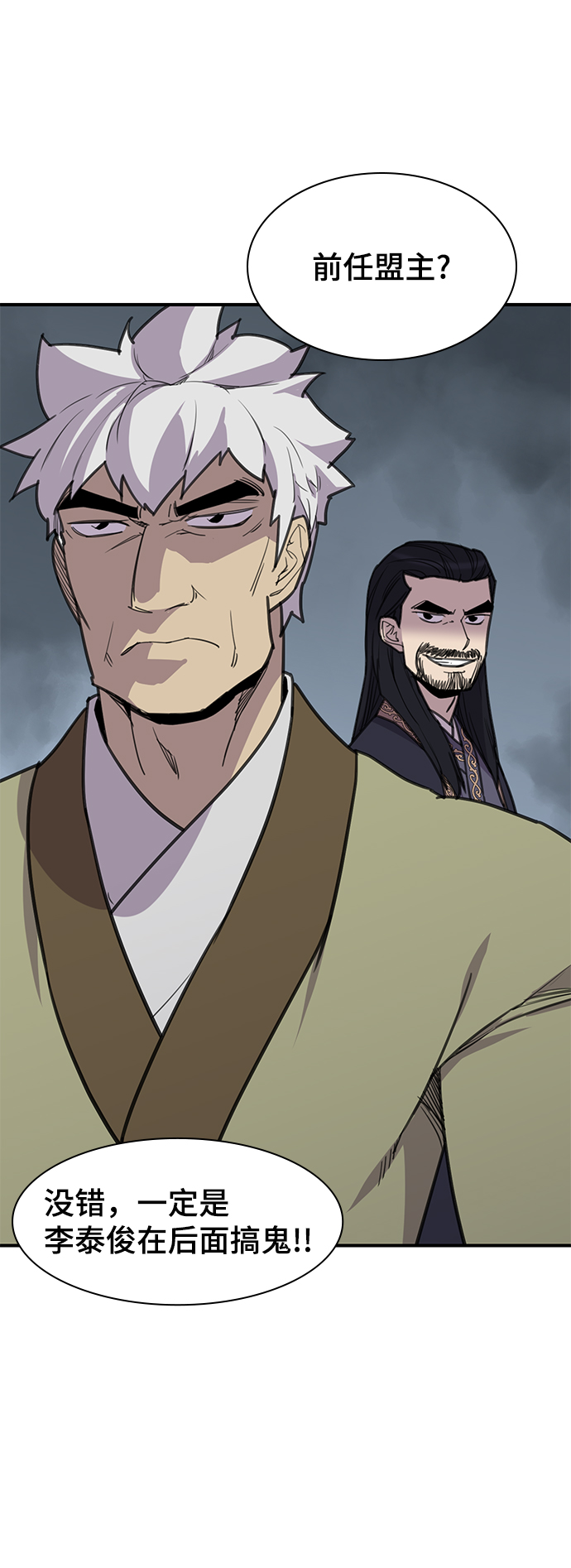 第61话16