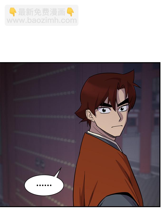 第61话20