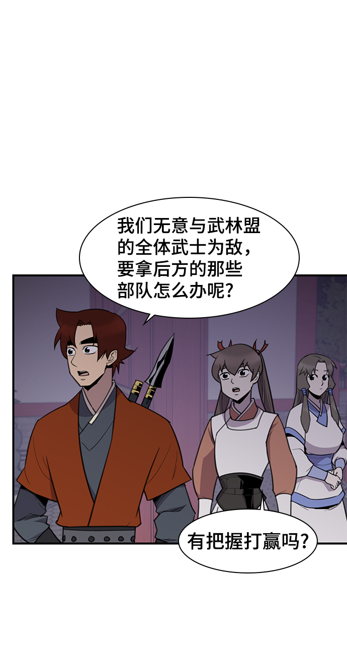 第61话21