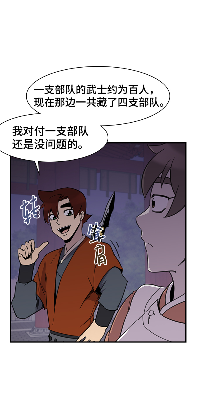 第61话22
