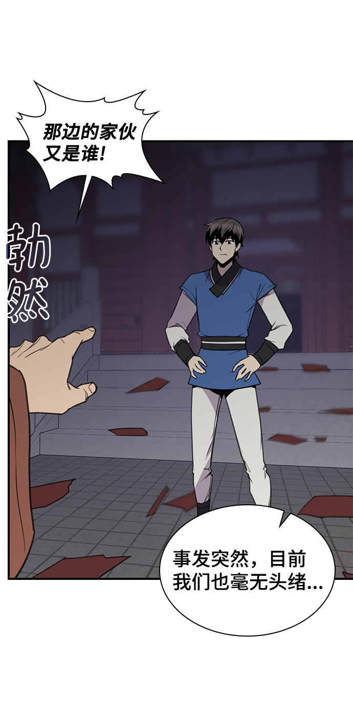 第61话25