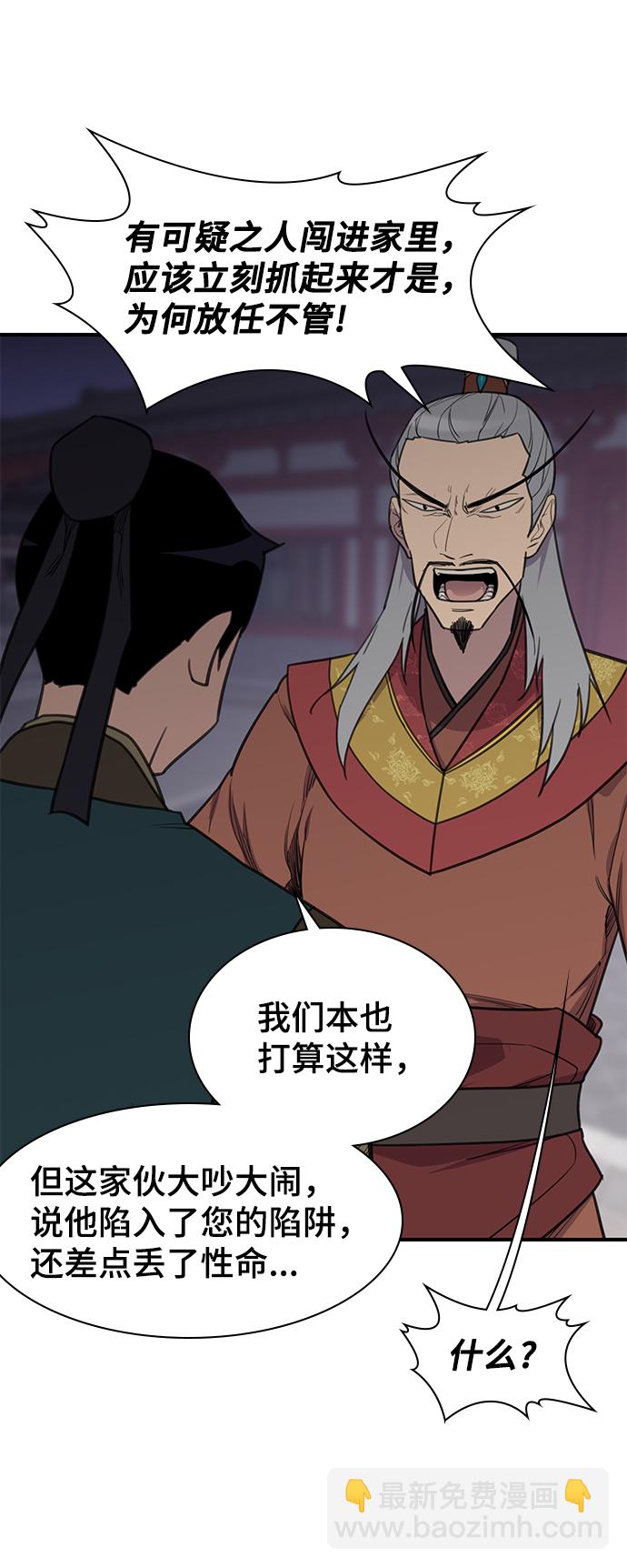 第61话26
