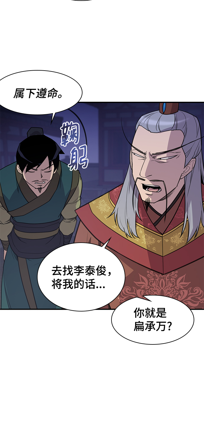 第61话29