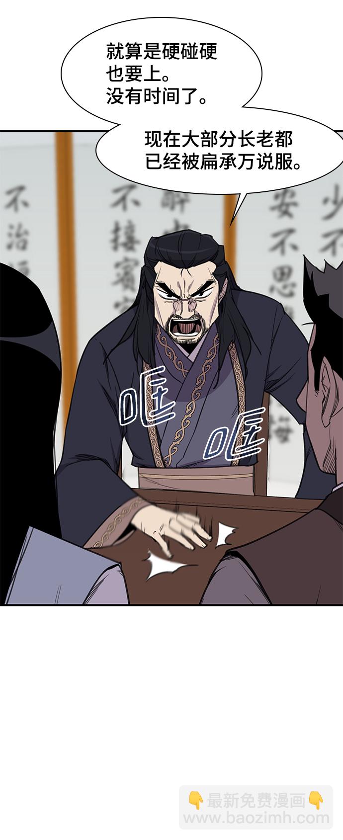 第61话3