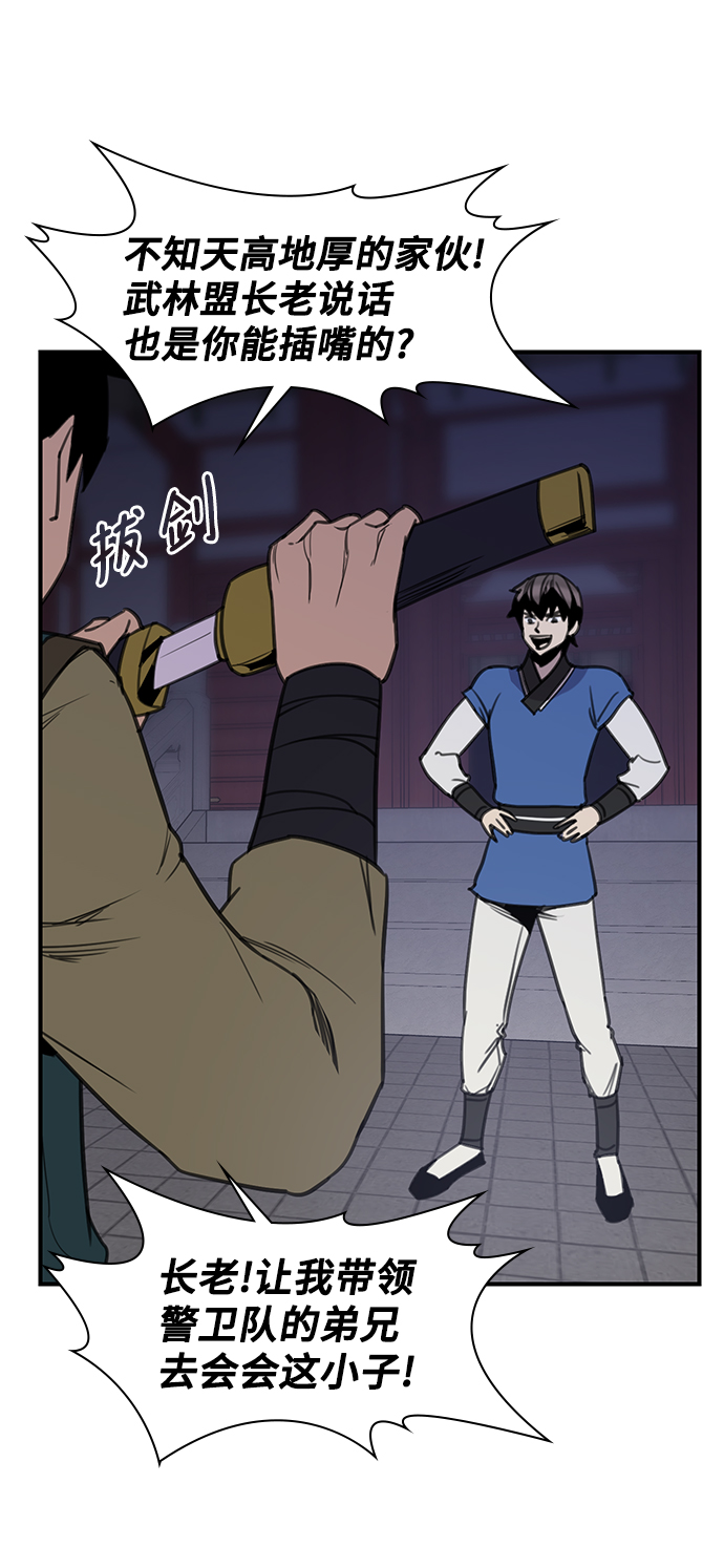 第61话30