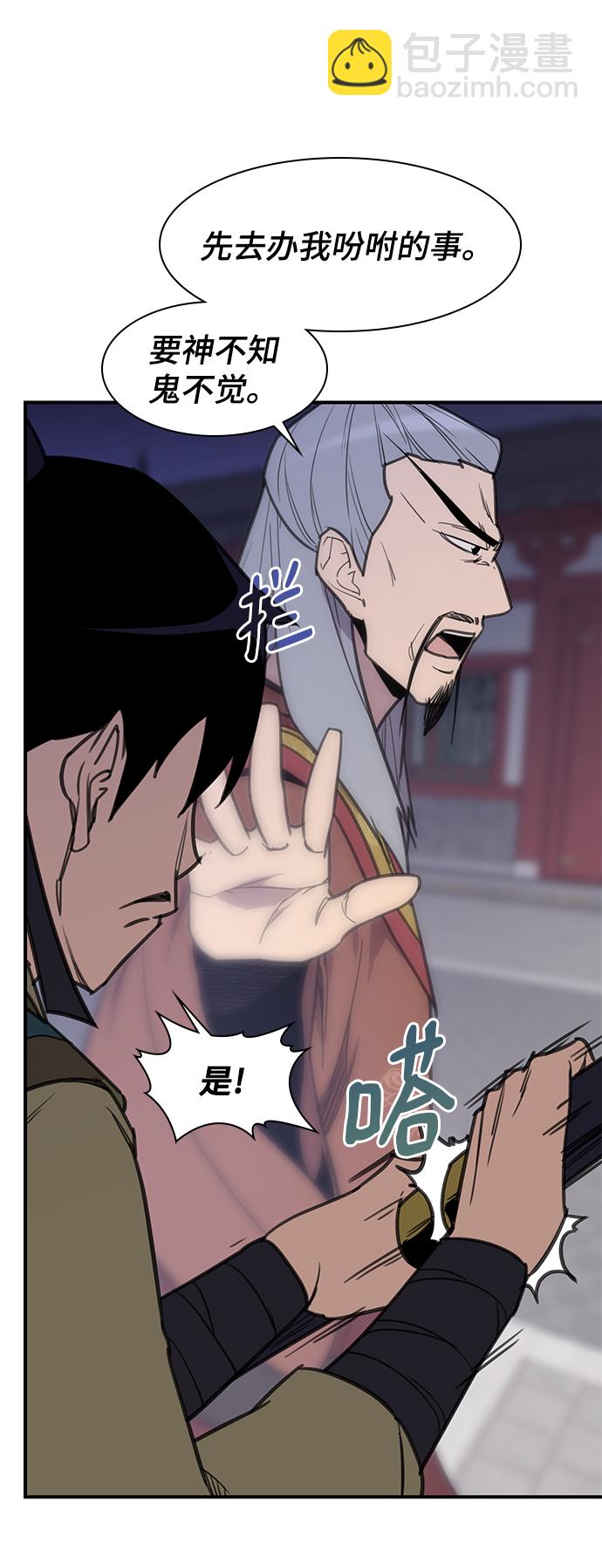 第61话31
