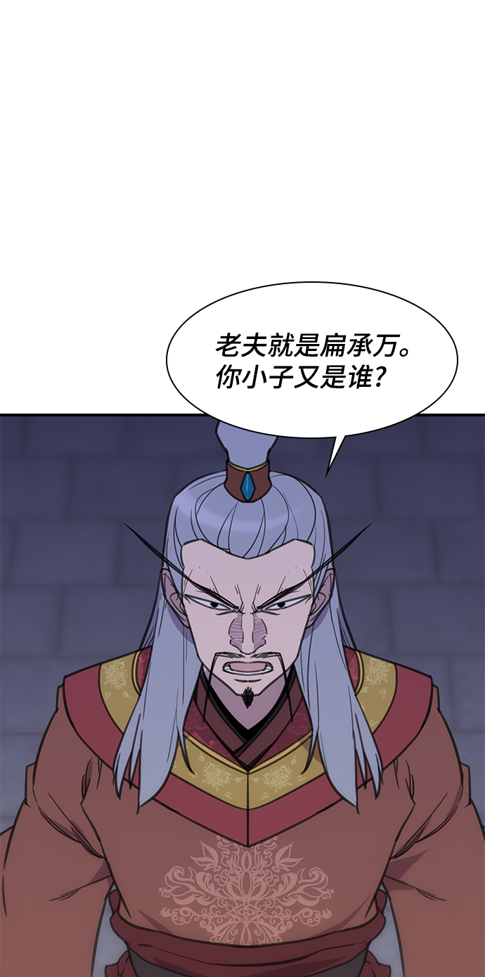 第61话32