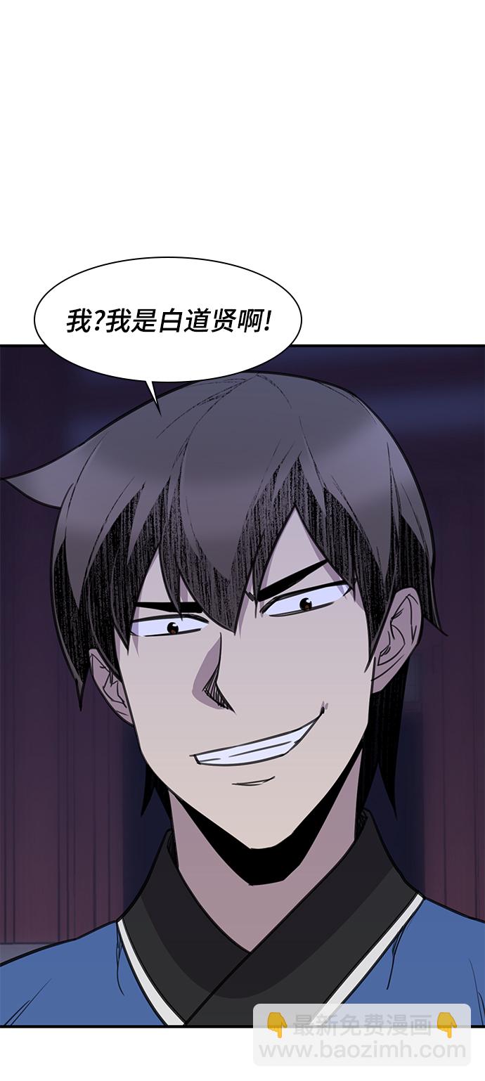 第61话34