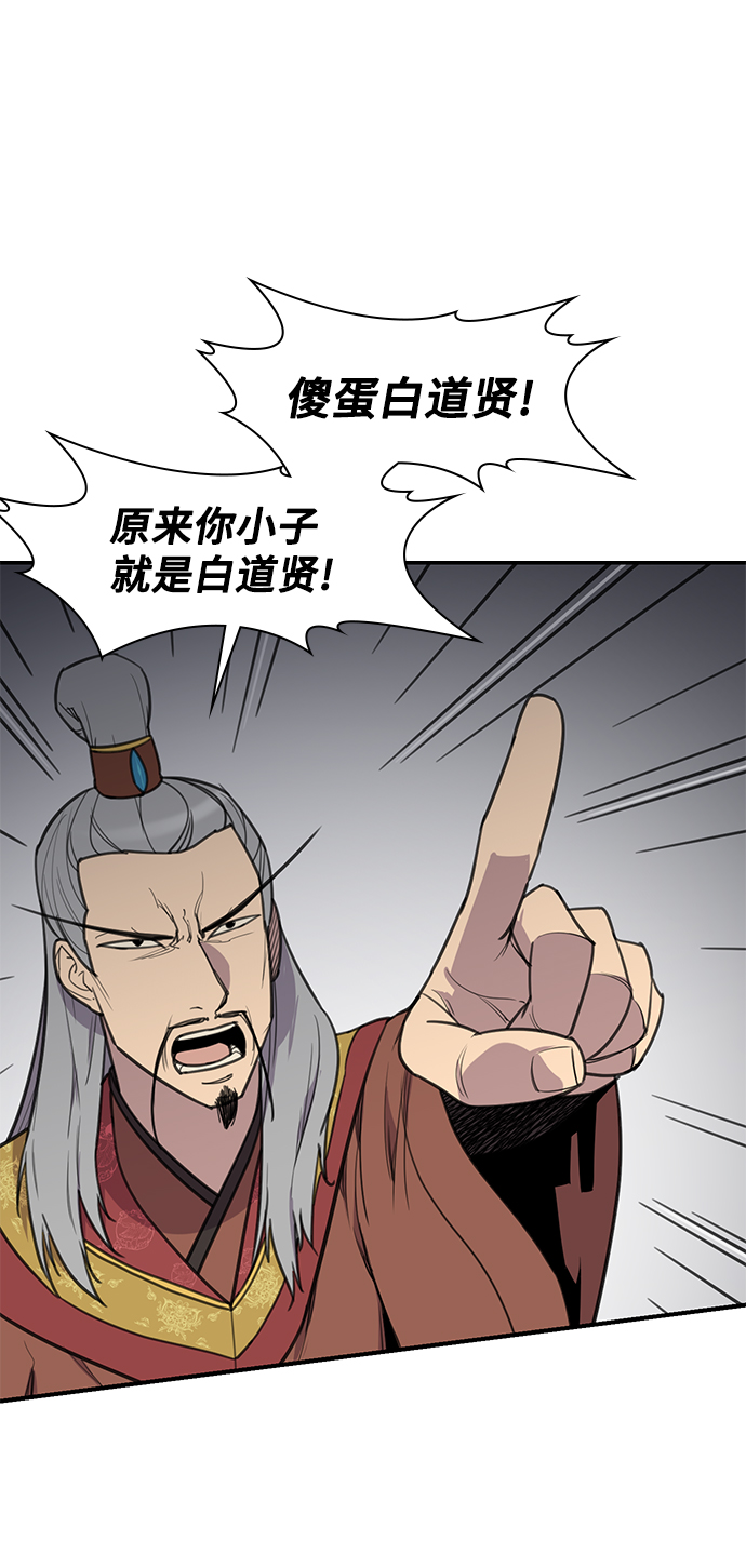 第61话35