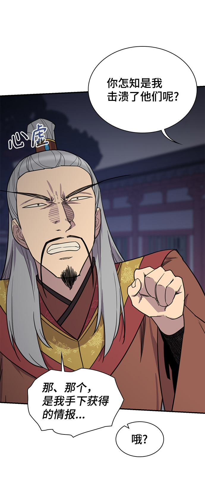 第61话37
