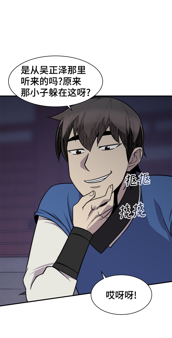 第61话38