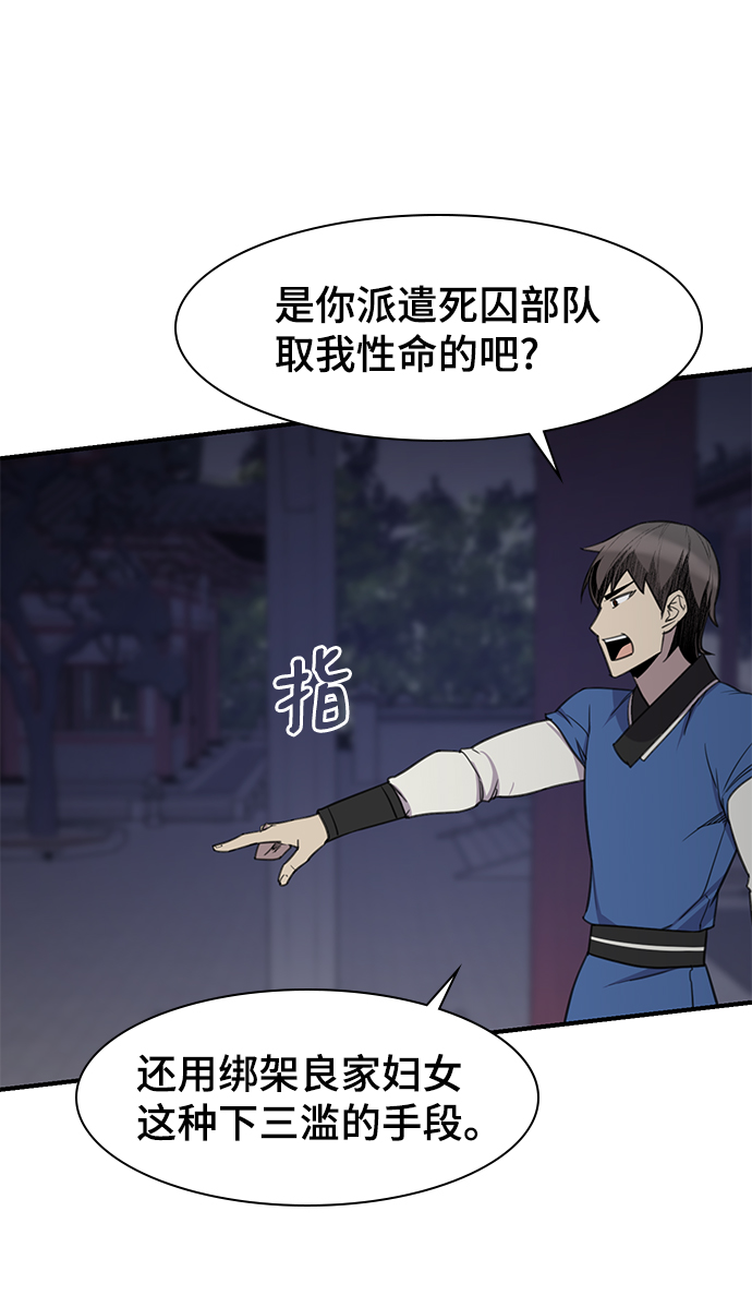 第61话39