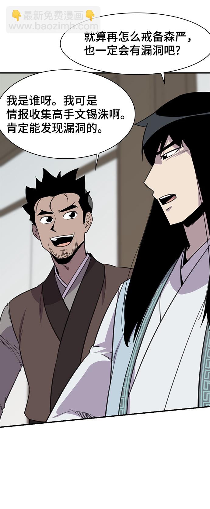 第61话4