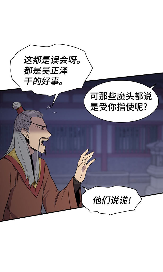 第61话40