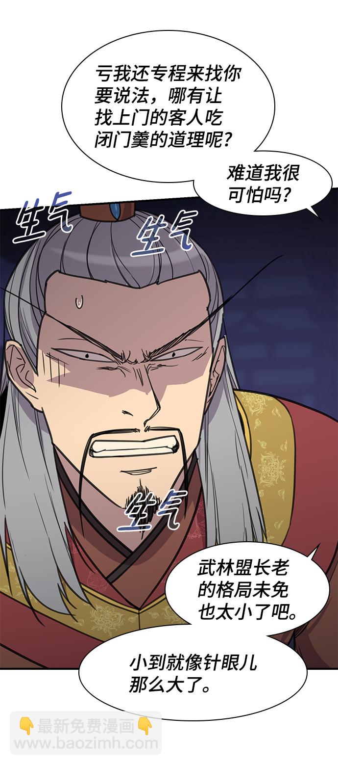 第61话41