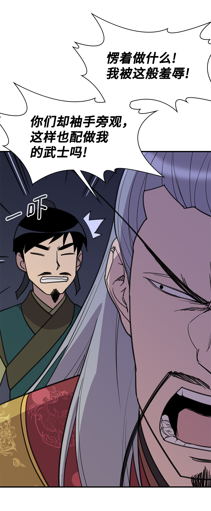 第61话42