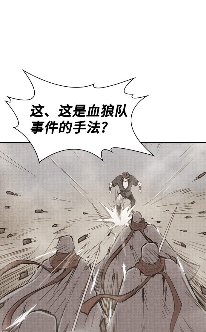 第61话49