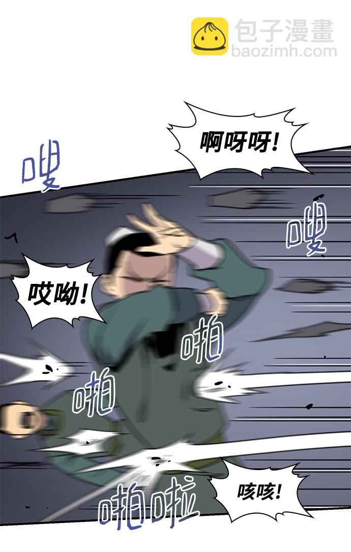 第61话52