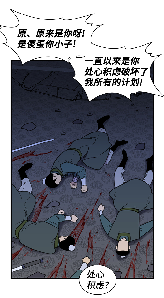 第61话55
