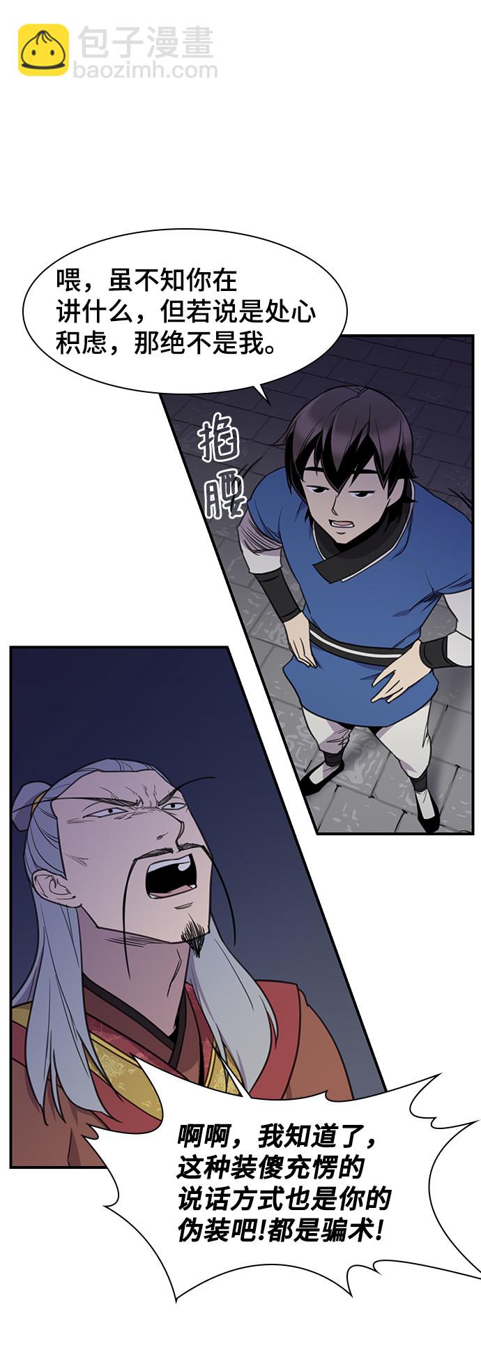 第61话56