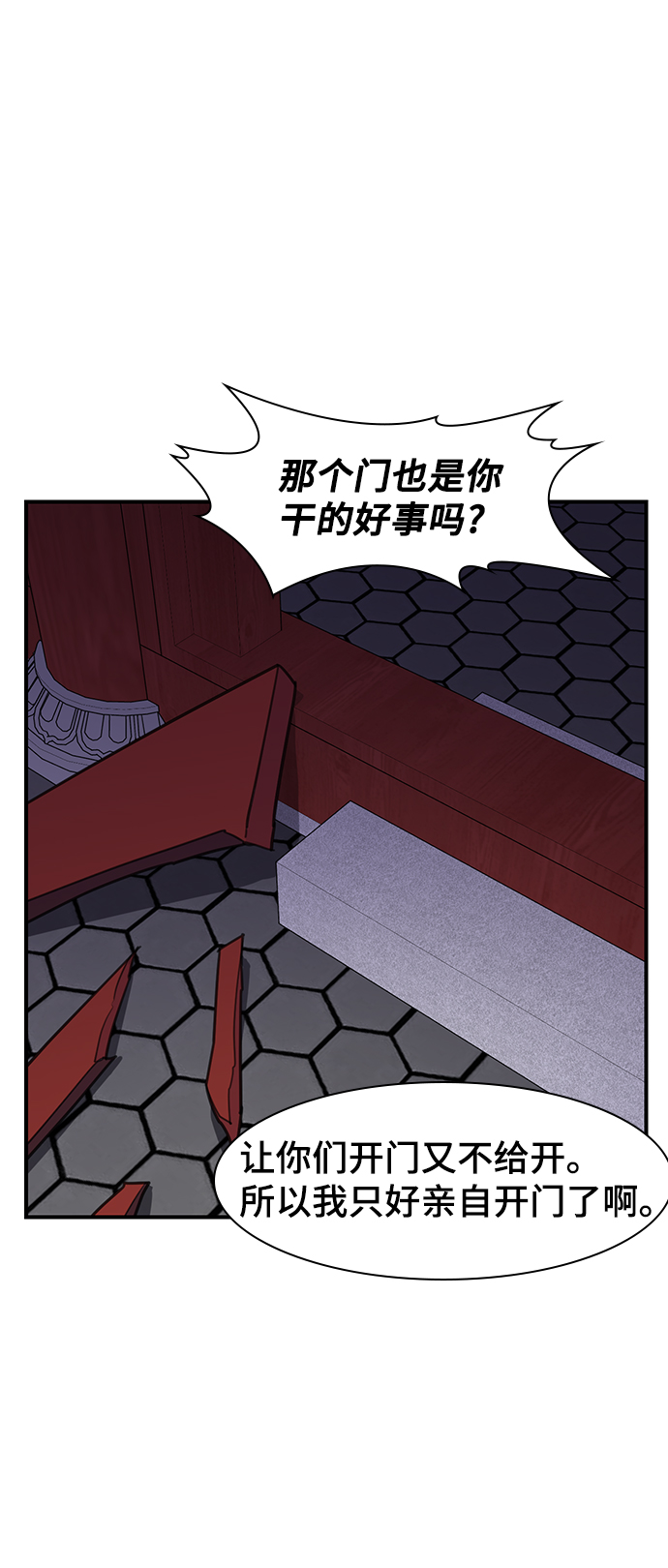 第61话57