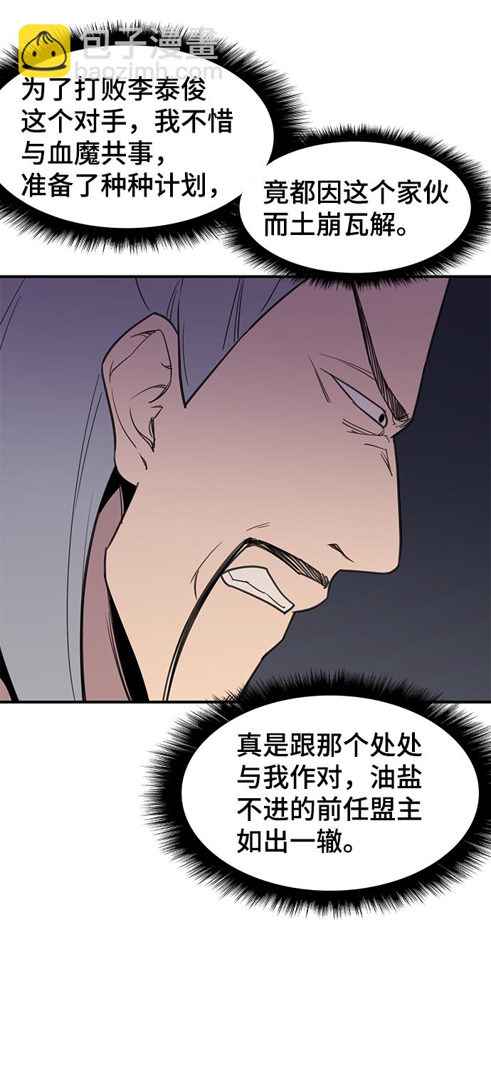 第61话58