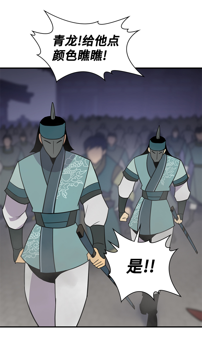 第61话59