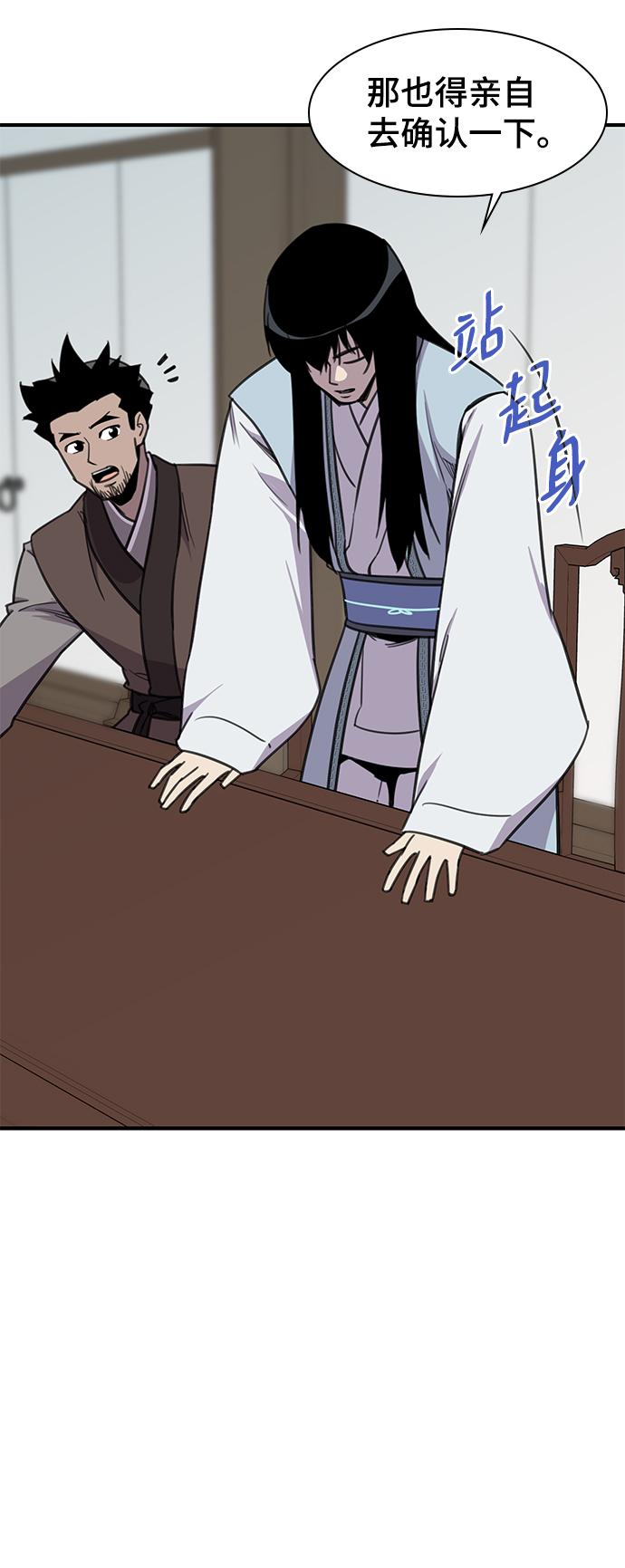 第61话6