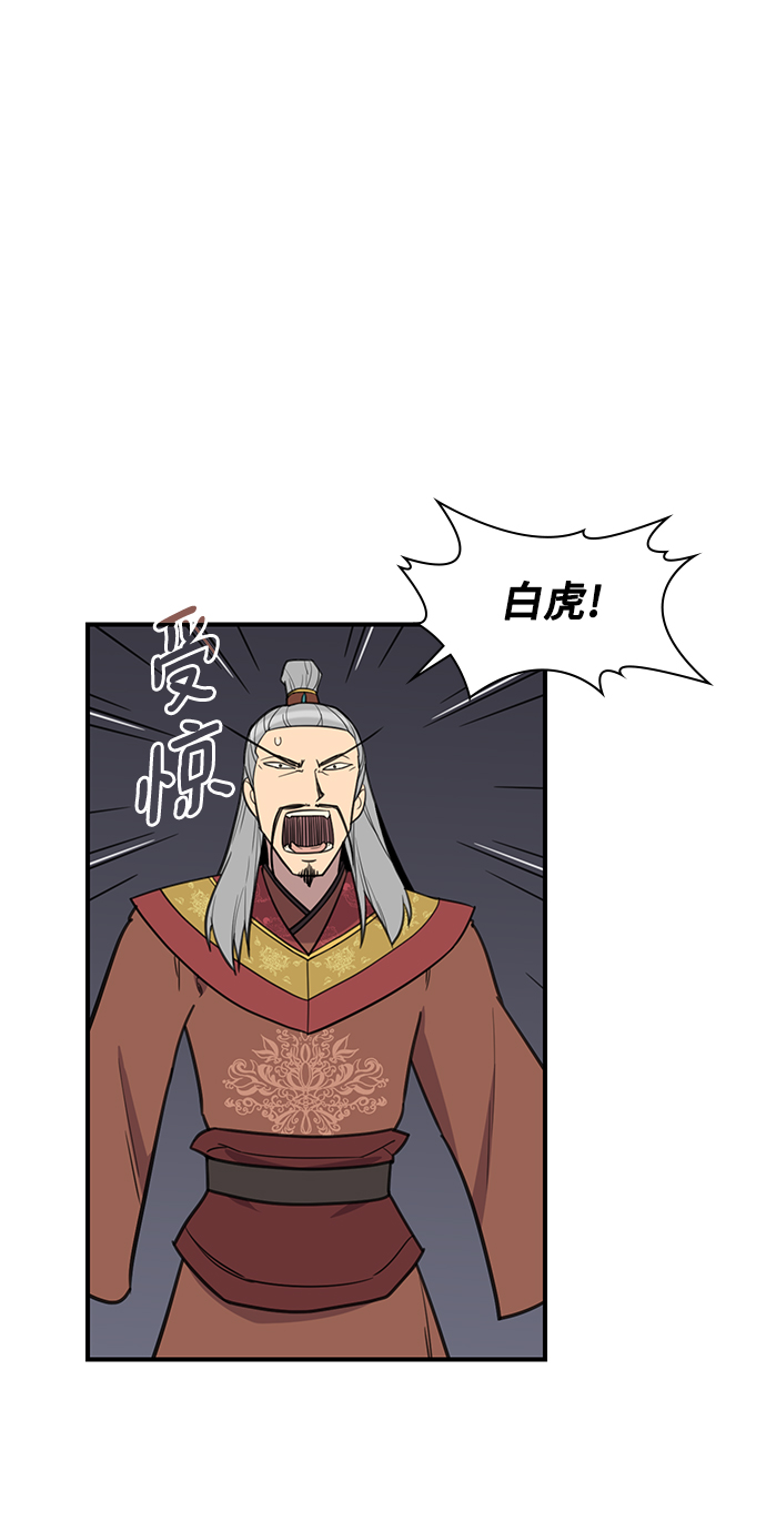第61话64