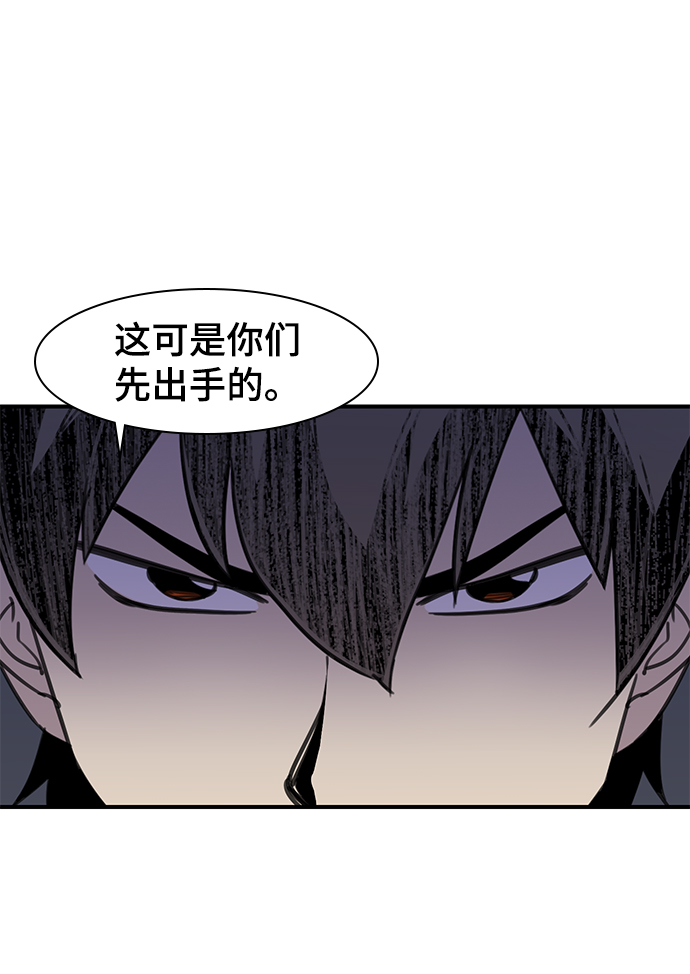 第61话73