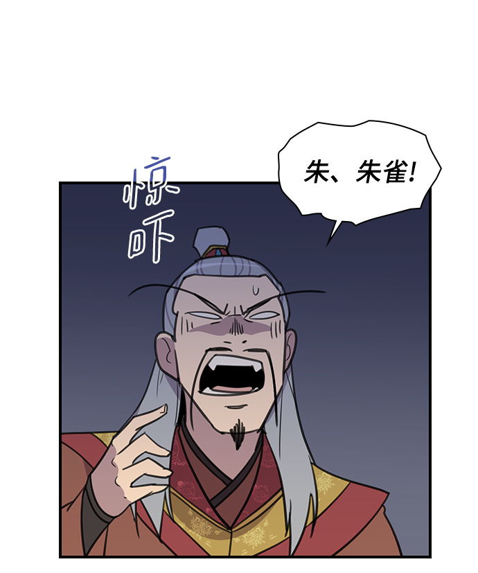 第61话74