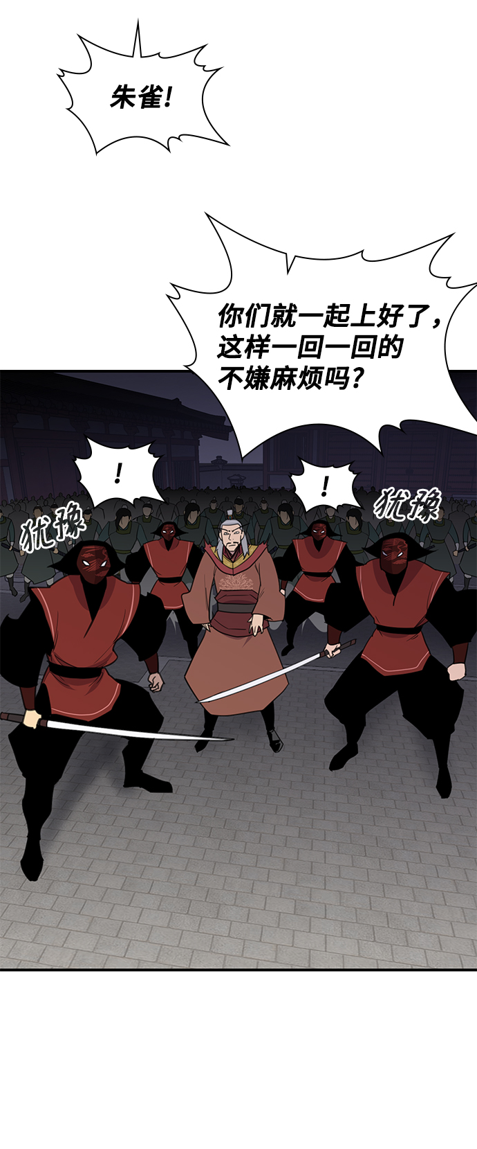 第61话75