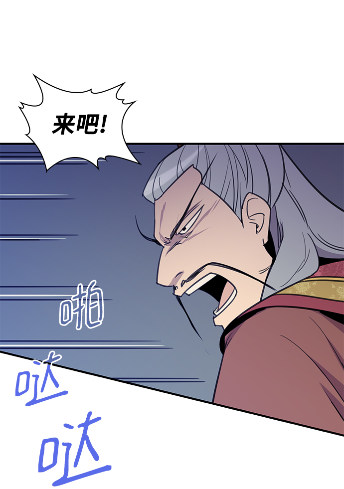 第61话81
