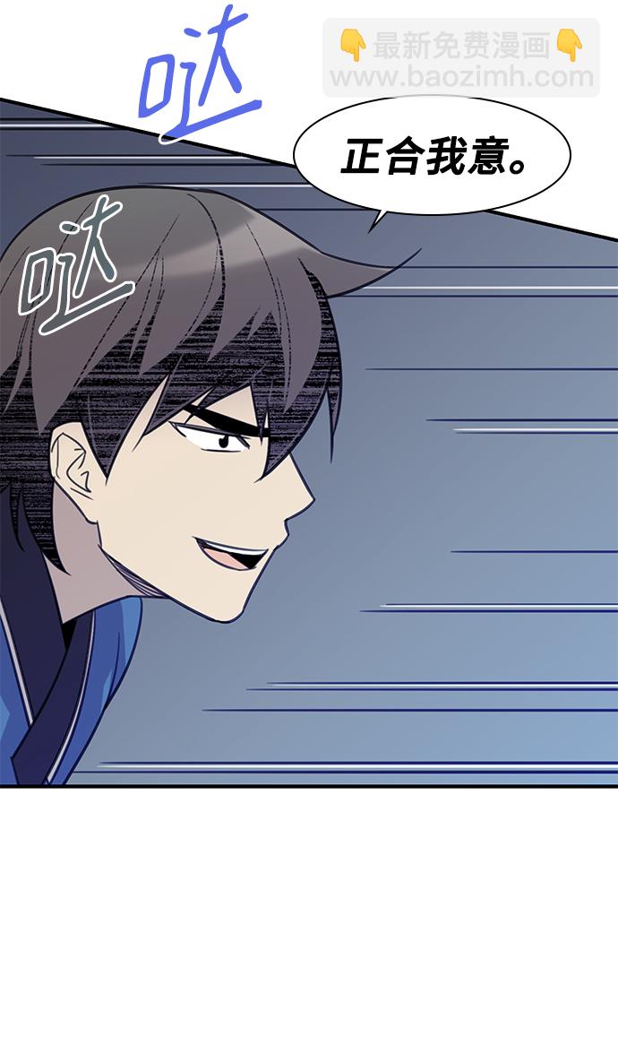 第61话82