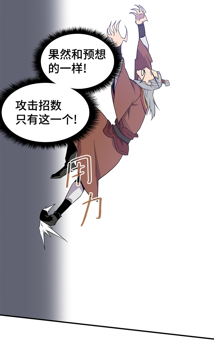 第61话84